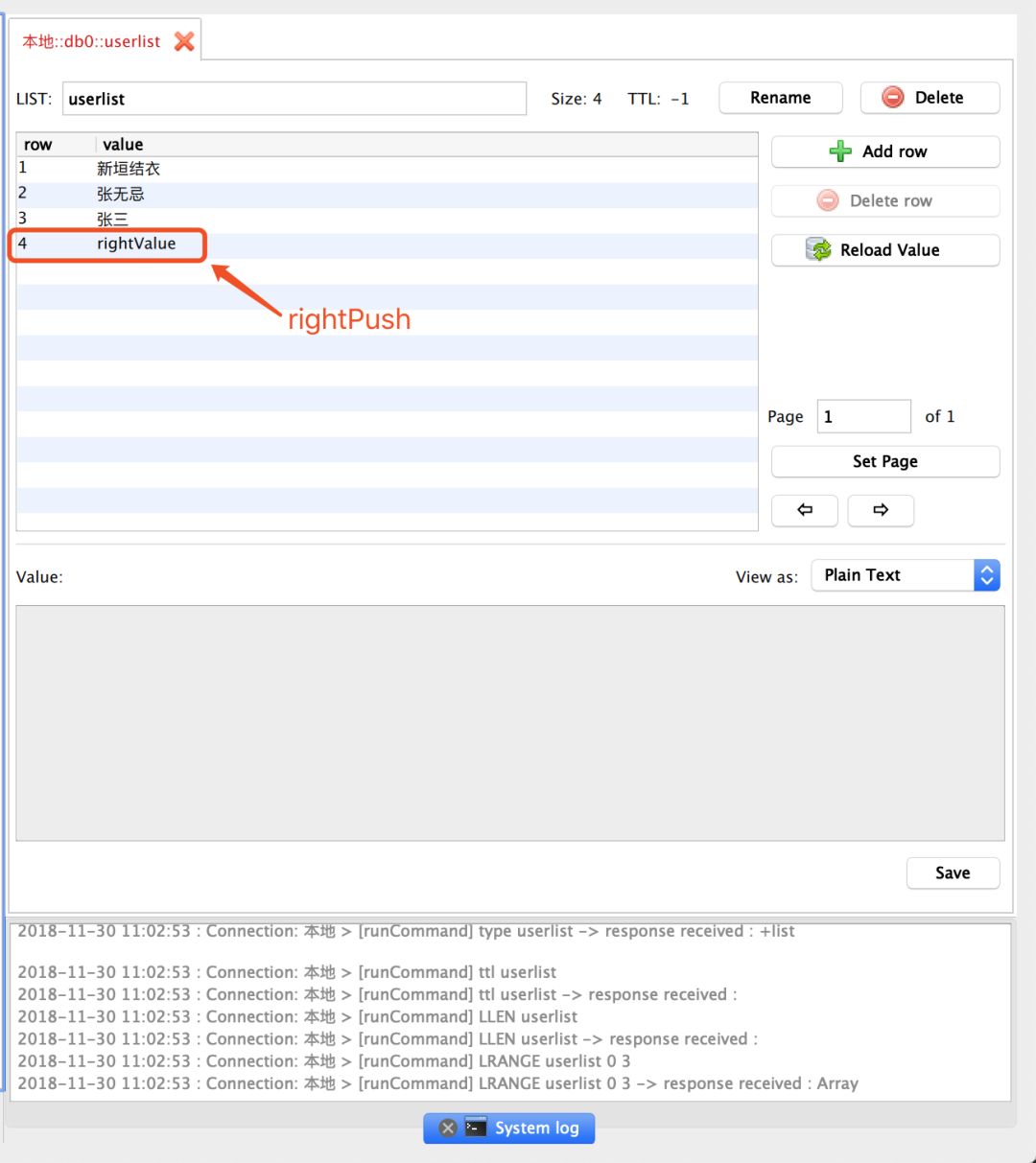 Spring全家桶系列--SpringBoot入门Redis_json_05