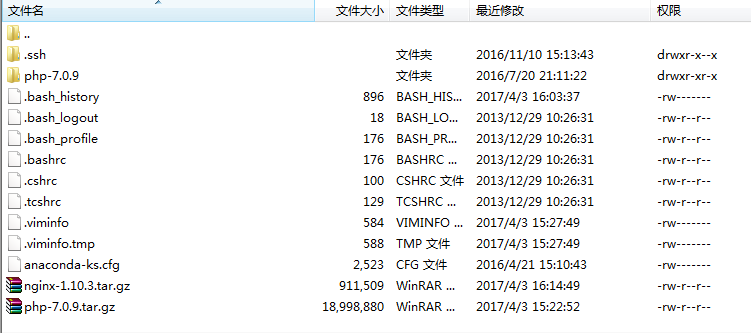 centos7.2源码安装php7.0.9和nginx1.10.3服务器_nginx