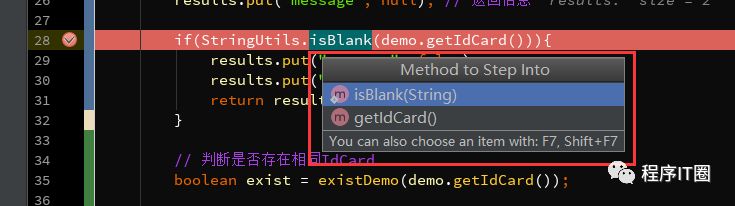 Intellij IDEA中Debug介绍与技巧_重新启动_21