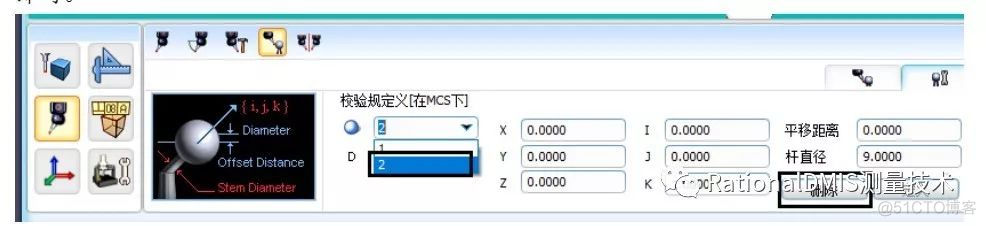 RationalDMIS 2019常见应用问题解决方法_死机_37