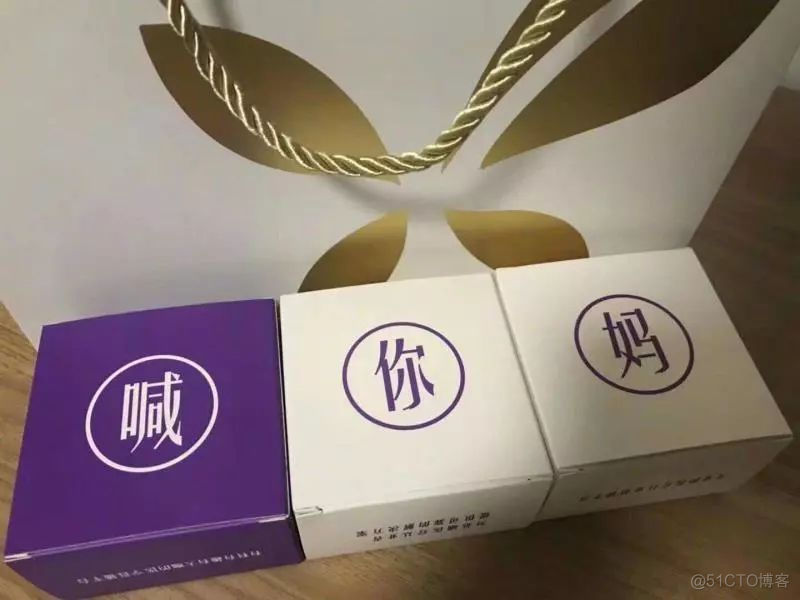 互联网公司最新月饼大盘点！_打开方式_06