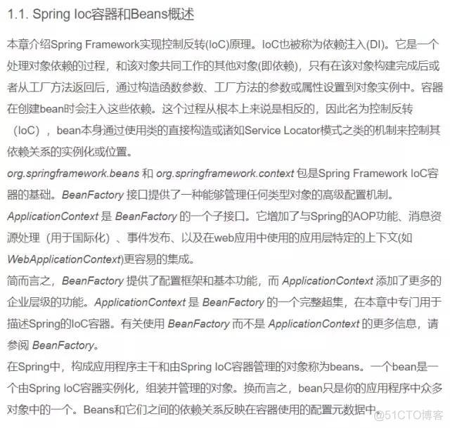 Java后端的学习之Spring基础_java_09