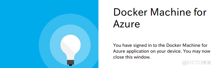 用 Docker Machine 创建 Azure 虚拟主机_docker_05