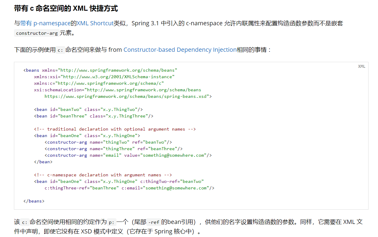 Spring学习笔记-DI（依赖注入）_xml_02