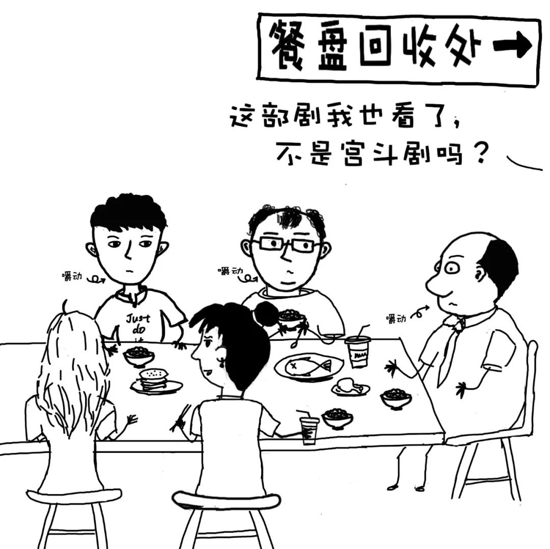 【漫画】程序员是怎么看《长安十二时辰》的？_程序猿_11