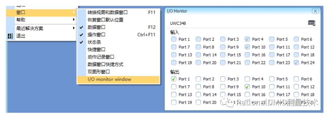 RationalDMIS 7.0自动化测量（PLC）_输入输出_07