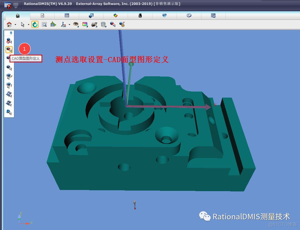 RationalDMIS选取设置工具条功能图文并茂全解（视频教学+）_自动生成_09