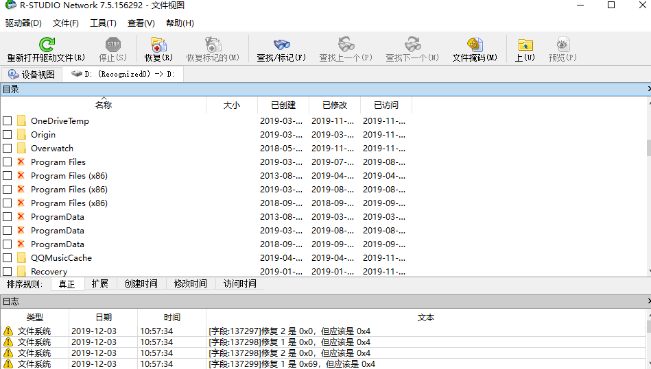 R-studio数据恢复软件使用教程_恢复数据_06