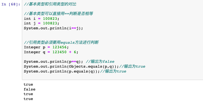 Java 新手教程，建议收藏！_数组_21