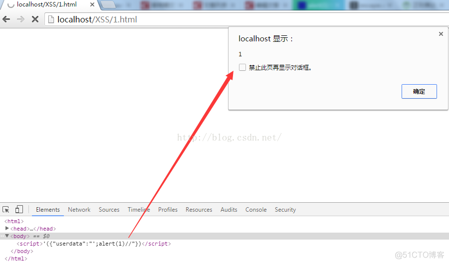 escape.alf.nu XSS Challenges 0-7 之一步步学XSS_双引号_27