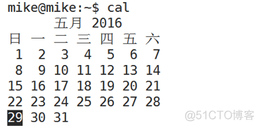 Linux_ubuntu-命令系统管理_重新启动