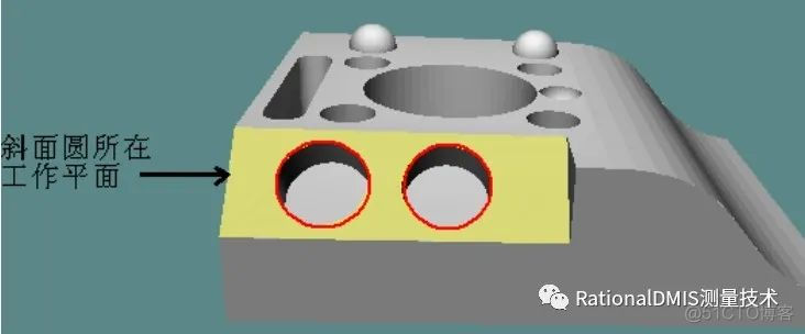 RationalDMIS7.1工作平面 （图文+视频）_拟合_05