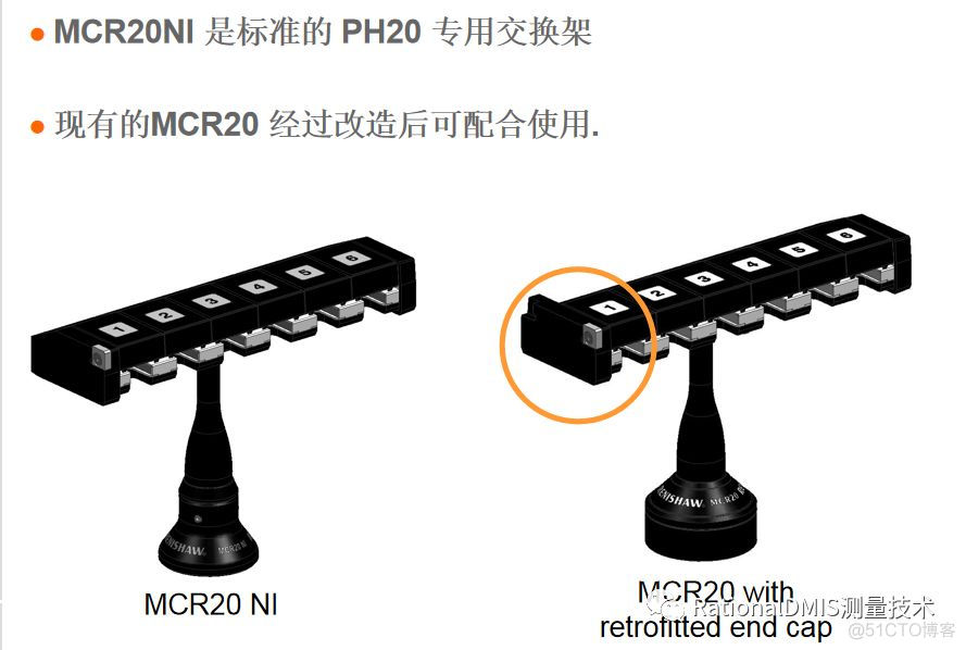 RationalDMIS 7.1五轴联动测量（PH20）_自动完成_24