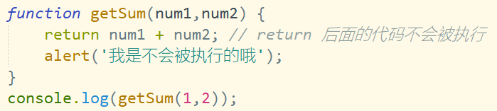JS学习-函数的返回值注意事项_程序