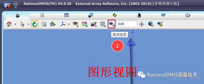 RationalDMIS选取设置工具条功能图文并茂全解（视频教学+）_工具条_05