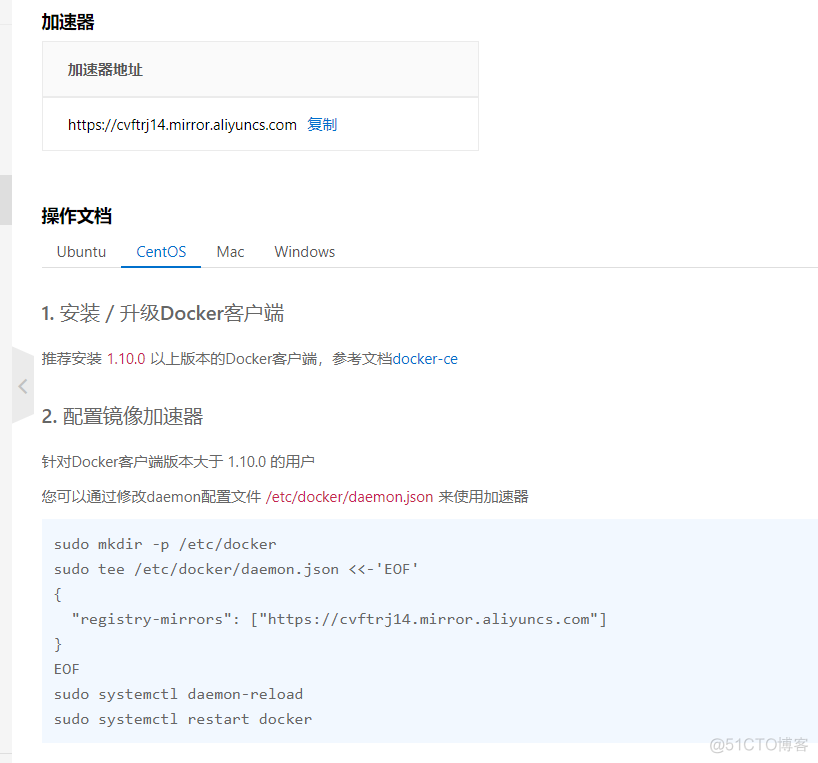 Docker(超级详细)_nginx_04