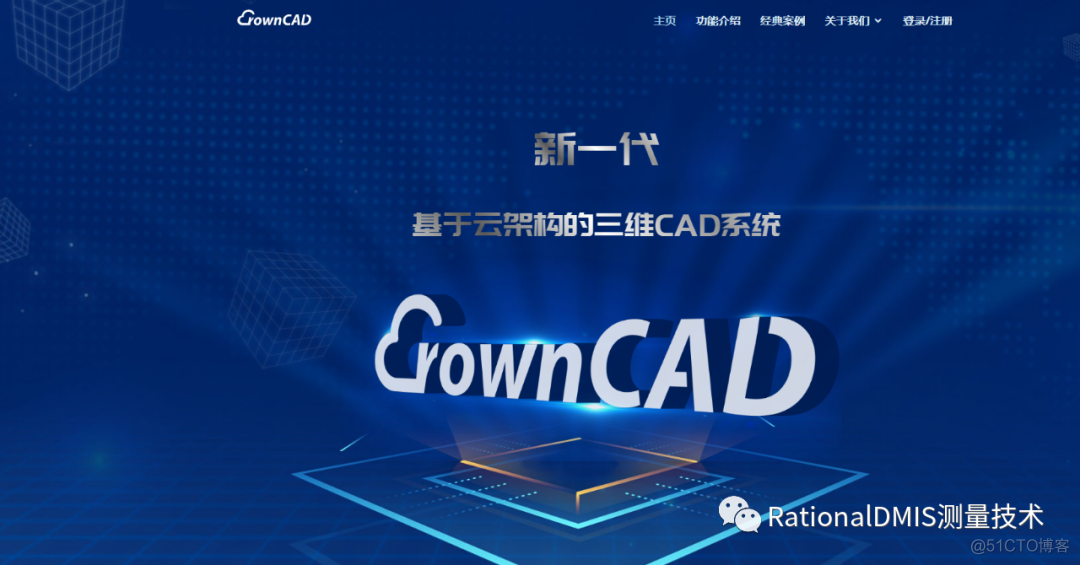 国内首款三维云CAD CrownCAD ，全自主几何建模引擎和几何约束求解器。_产品设计_02