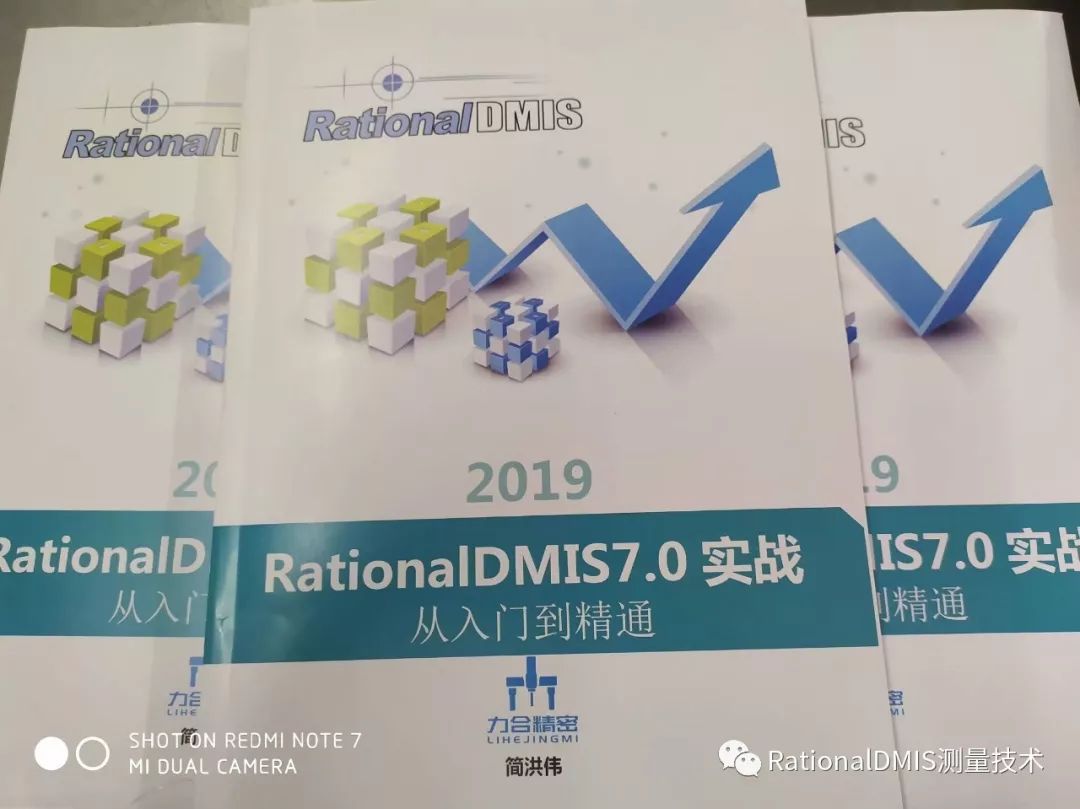 RationalDMIS7.0输出报告制作_自定义视图_35