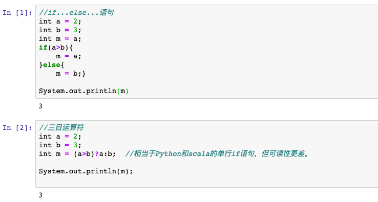 Java 新手教程，建议收藏！_java_49