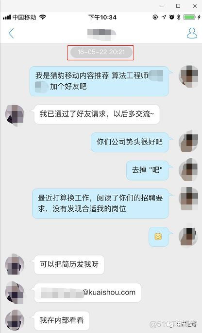 大佬的知名互联网面试经历（精彩）_今日头条_03