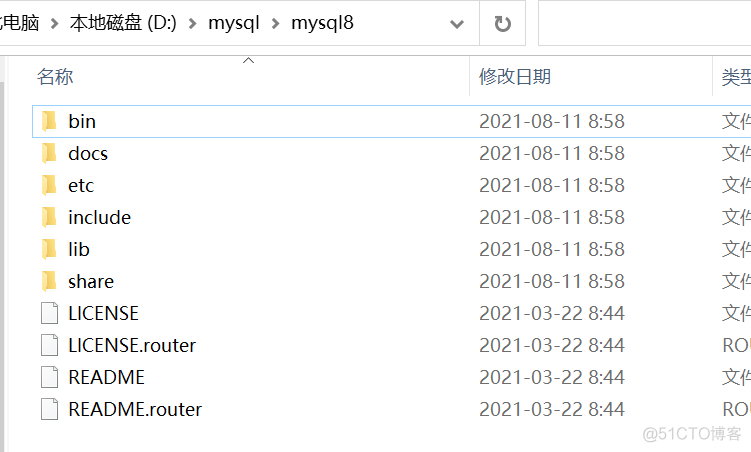 mysql8下载安装配置_mysql8.0.24安装问题_03