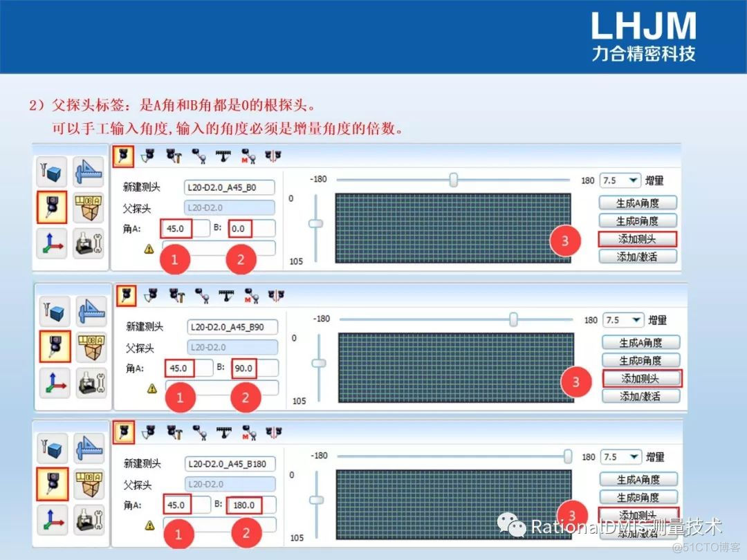 RationalDMIS 7.1数模编程2020(新年福利，送给小白！）_3d_28