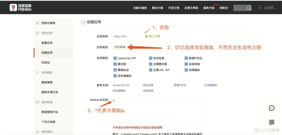 十一假期选择旅游景点，Python技术告诉你！_html_15