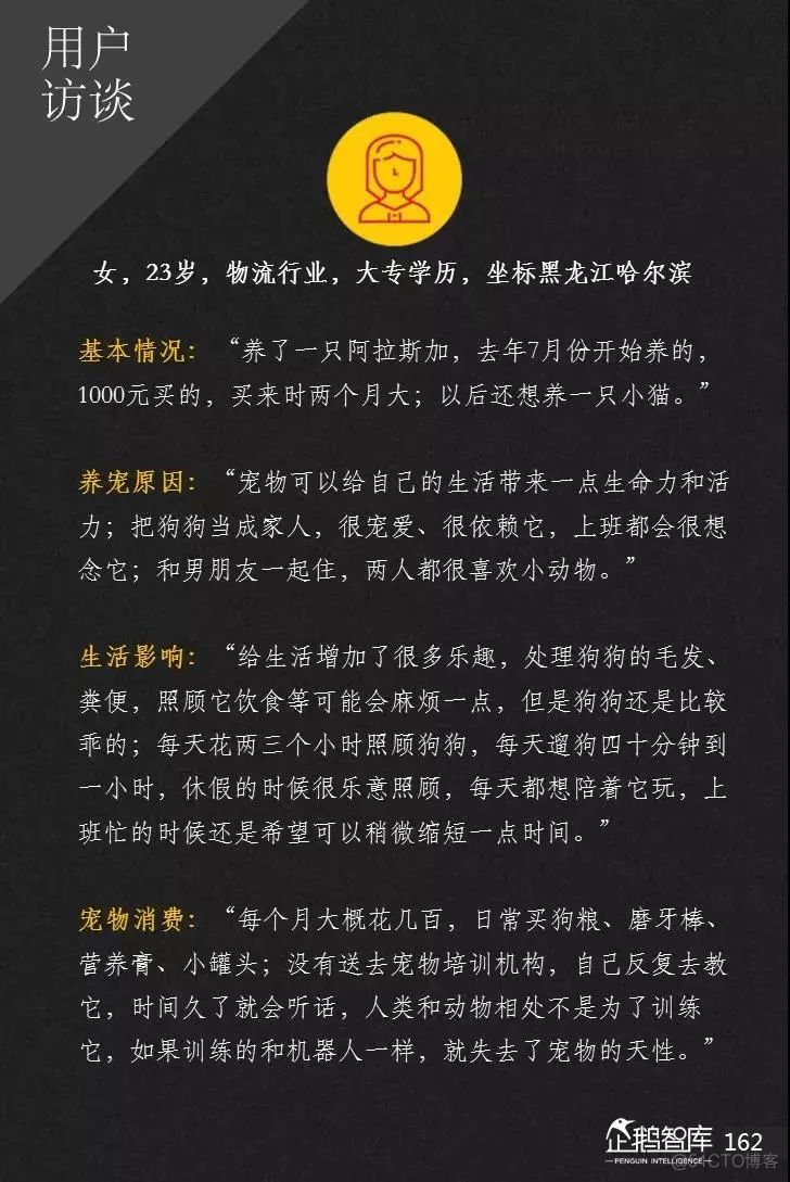 2019-2020中国互联网趋势报告_考试系统_163