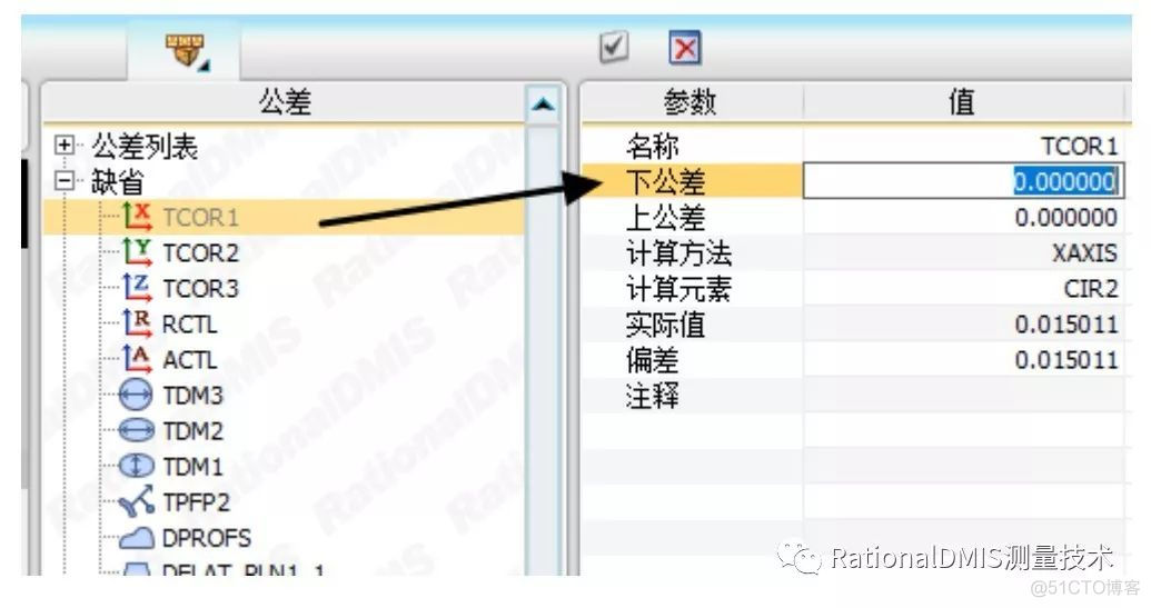 RationalDMIS 2019常见应用问题解决方法_死机_19