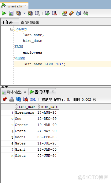 Oracle系列四 单行函数查询语句_字符串_05