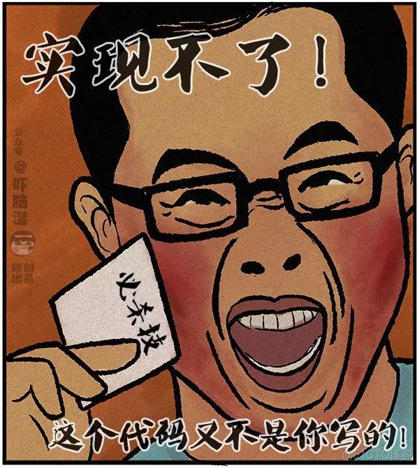 【漫画】程序员和产品经理的相爱相杀_公众号_09