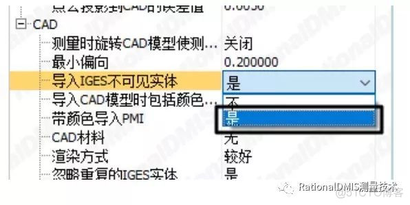 RationalDMIS 2019常见应用问题解决方法_脱机_44