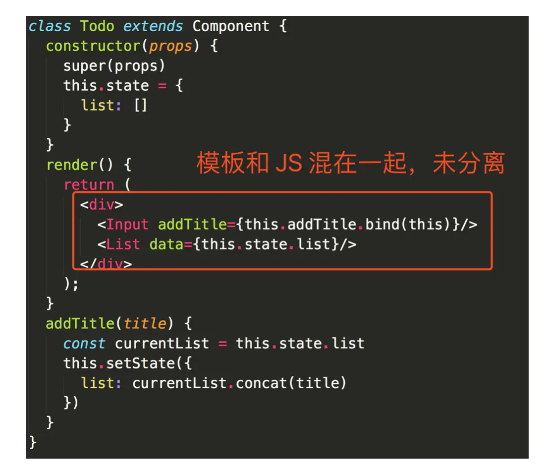 浅析React&Vue两大流行框架优缺点_html_14