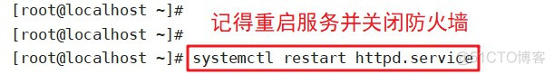 虚拟web主机 Apache 配置与应用_vim_56