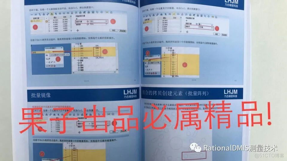 RationalDMIS 7.1  一点法测量 2020（图文并茂+视频）_一点法测量_63