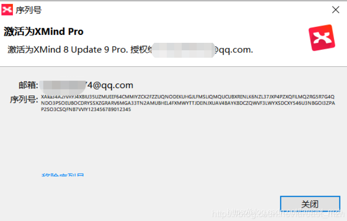 xmind安装_序列号_03