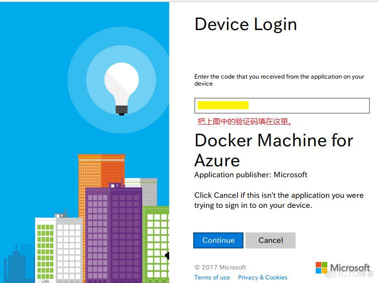 用 Docker Machine 创建 Azure 虚拟主机_生产环境_03