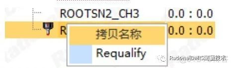 RationalDMIS 2019常见应用问题解决方法_右键_35