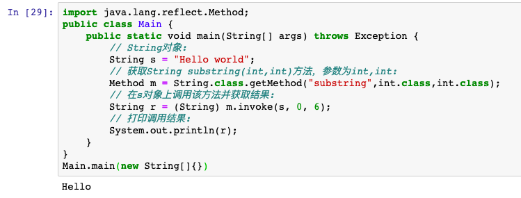 Java 新手教程，建议收藏！_java_76