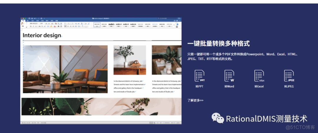 万兴PDF编辑器 Wondershare PDFelement v7.0.0.4256 中文注册版_.net_12