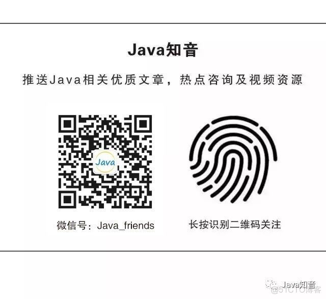 Java中高级面试题（4）_乐观锁