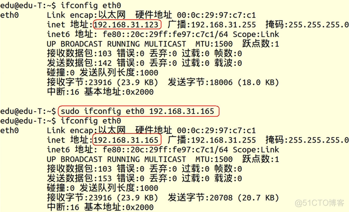 Linux_ubuntu-命令系统管理_重启_10