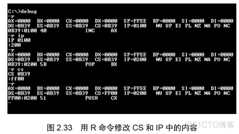 [汇编]《汇编语言》第2章 寄存器_段地址_40