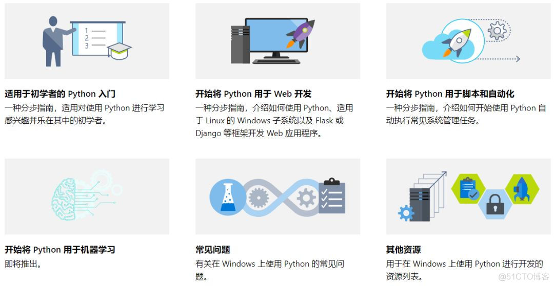 微软官方上线了一套Python教程_编程语言