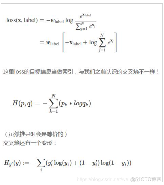 Pytorch 的损失函数Loss function使用详解_标量_02