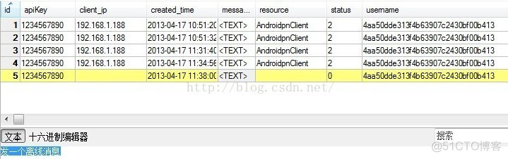 Android之基于xmpp openfire smack开发之Android消息推送技术原理分析和实践[4]_android_07