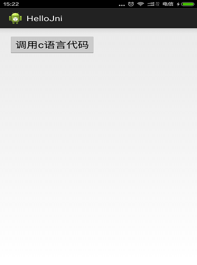 android JNI的.so库调用_eclipse_10