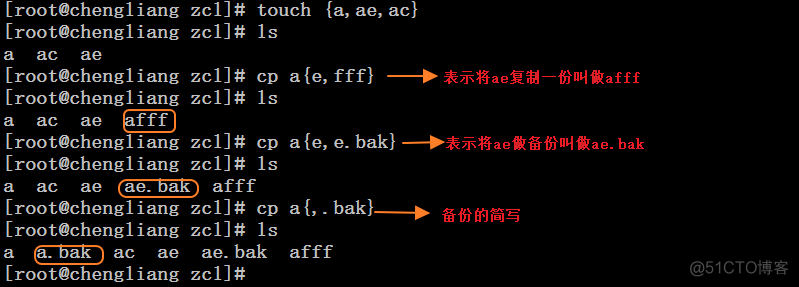 Linux之通配符_特殊符号_04