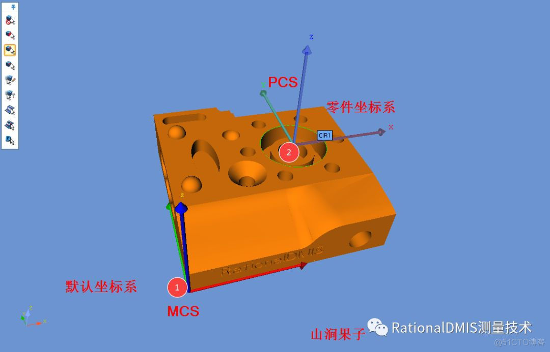 RationalDMIS模型坐标系转换（图文并茂+高清视频）_数模_04