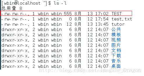 Linux文件常识（隐藏文件，文件详情，文件id）_普通用户_03